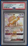 Nihilego Gx