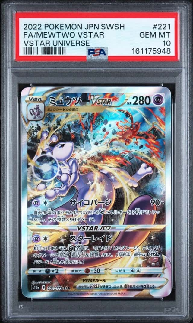 2022 POKEMON JAPANESE SWORD & SHIELD VSTAR UNIVERSE FULL ART/MEWTWO VSTAR PSA 10
