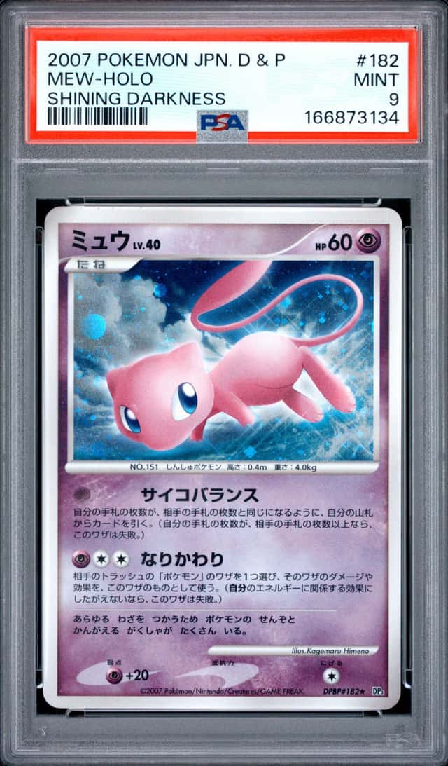 2007 POKEMON JAPANESE DIAMOND & PEARL SHINING DARKNESS #182 MEW-HOLO PSA 9