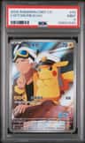 Captain Pikachu
