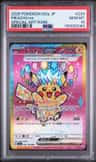 Pikachu Ex