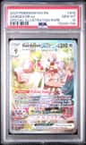 Gardevoir Ex