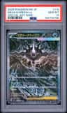 Mega Darkrai Ex