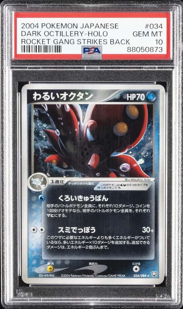 Dark Octillery