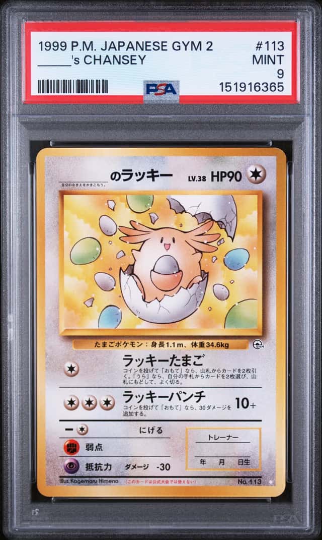 _____'s CHANSEY