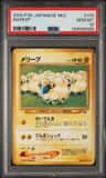 Mareep