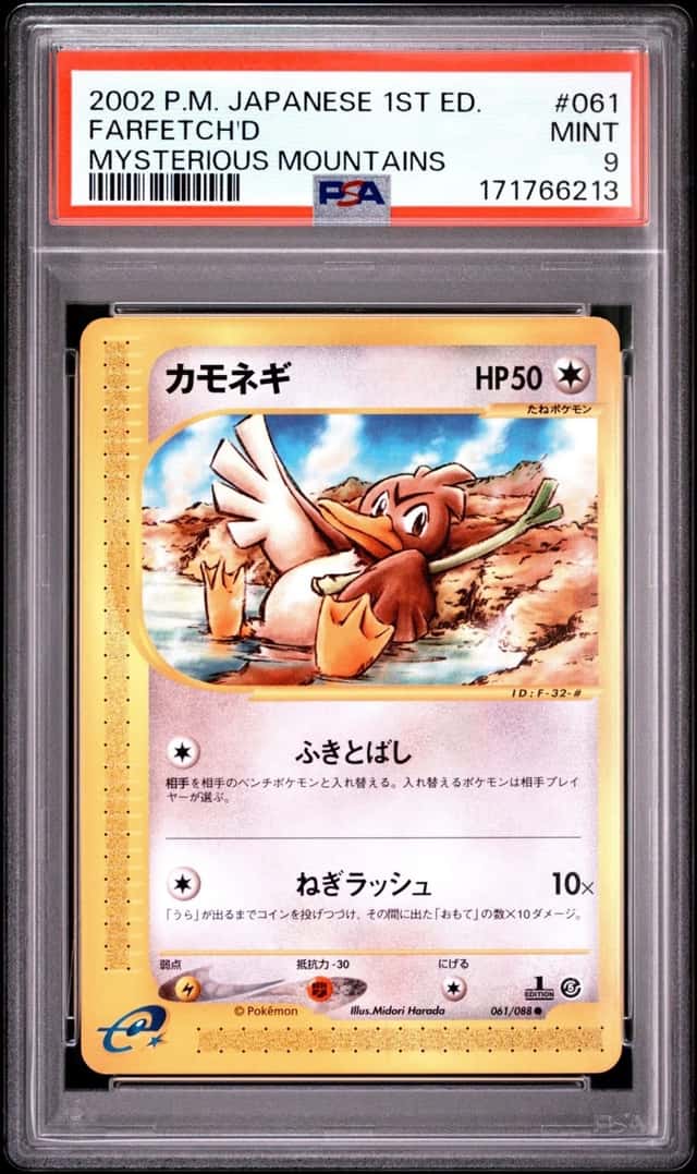 Farfetch'd