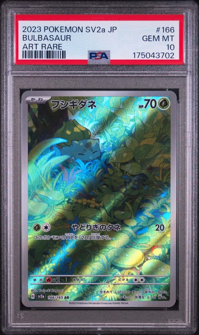 Bulbasaur