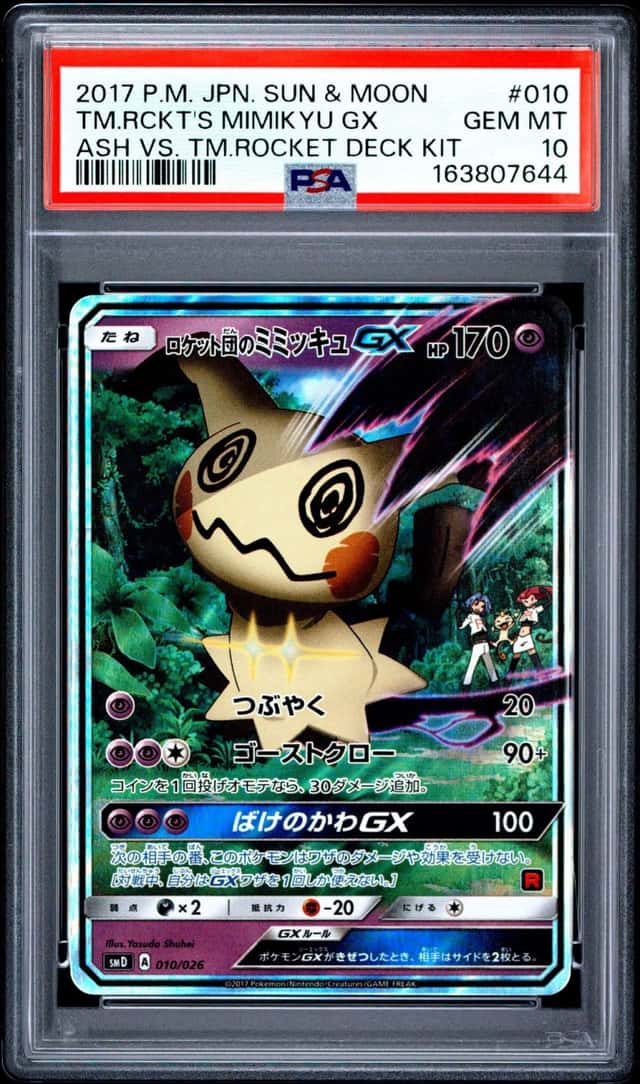 Team Rocket's Mimikyu GX