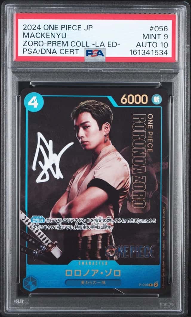Mackenyu