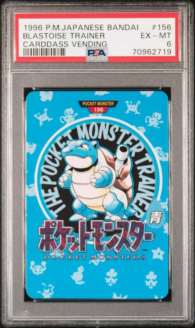 Blastoise Trainer
