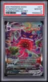 Gengar Vmax