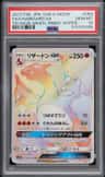 Charizard Gx