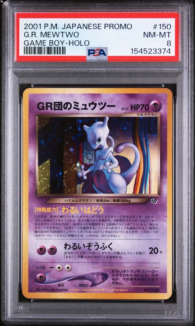 Great Rocket's Mewtwo