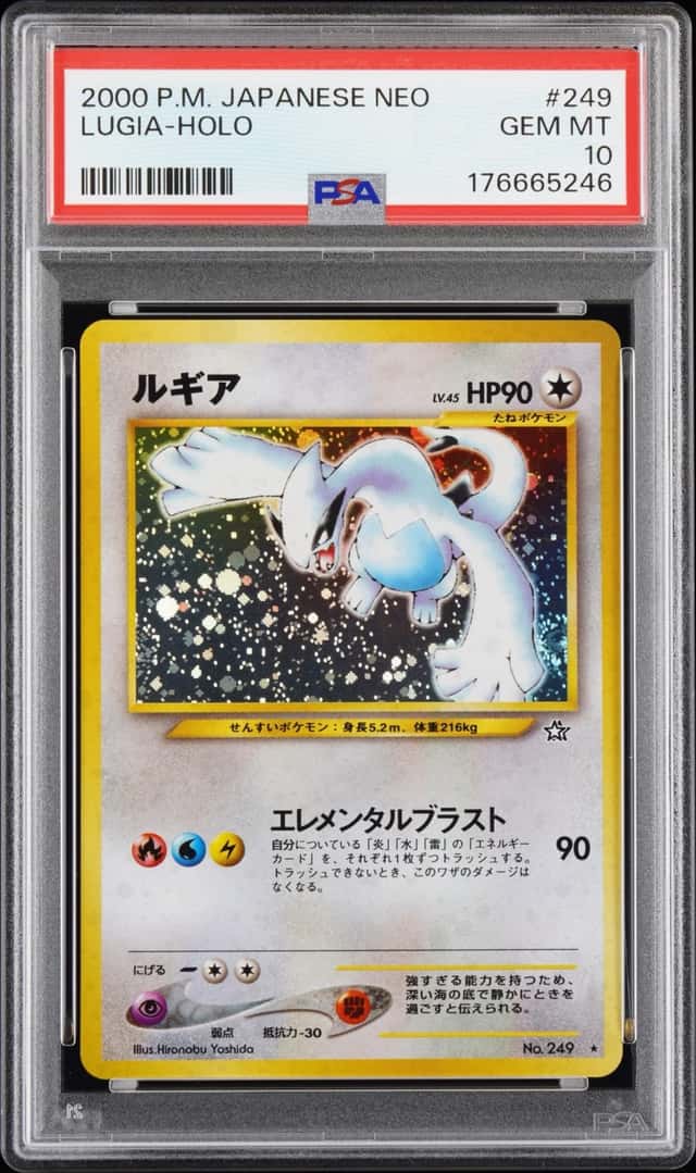 Lugia