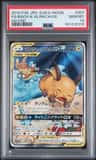 Raichu & Alolan Raichu Gx