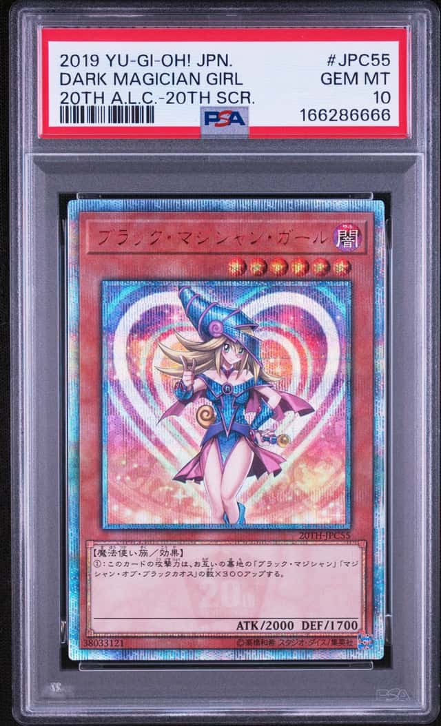 Dark Magician Girl