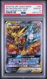 Moltres & Zapdos & Articuno Gx