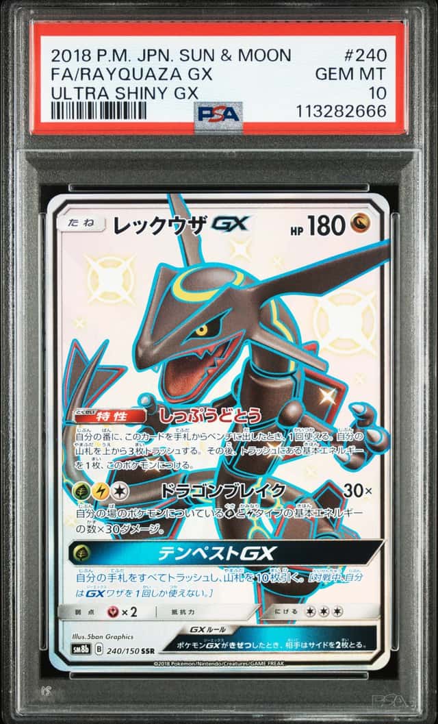 Rayquaza GX