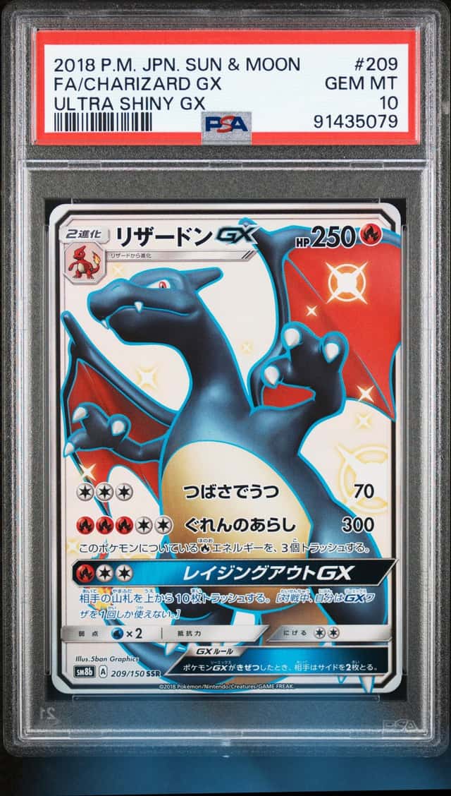 Charizard GX