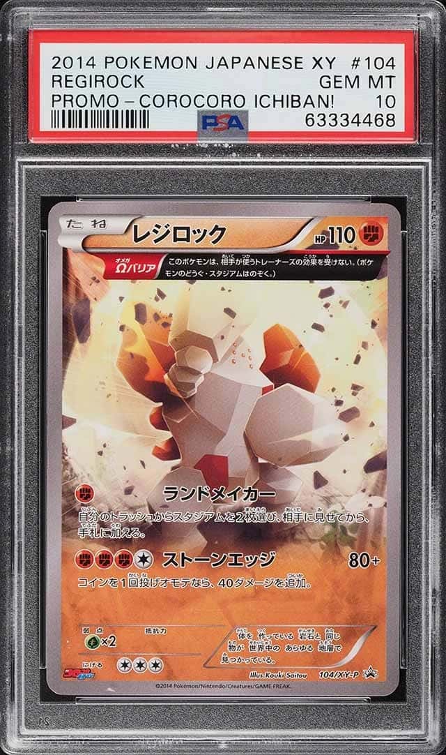 Regirock