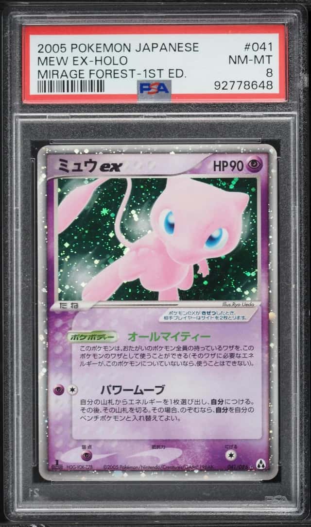 Mew EX