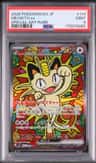 Meowth Ex