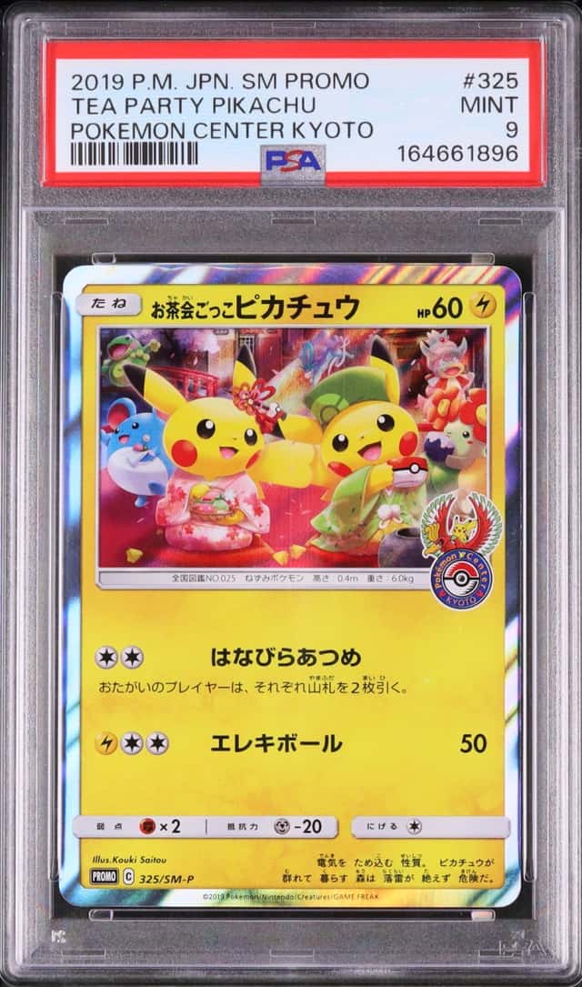 2019 Pokemon Japanese Tea Party Pikachu Promo Pokemon Center Kyoto #325/SM-P PSA 9