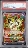 Meowth Ex