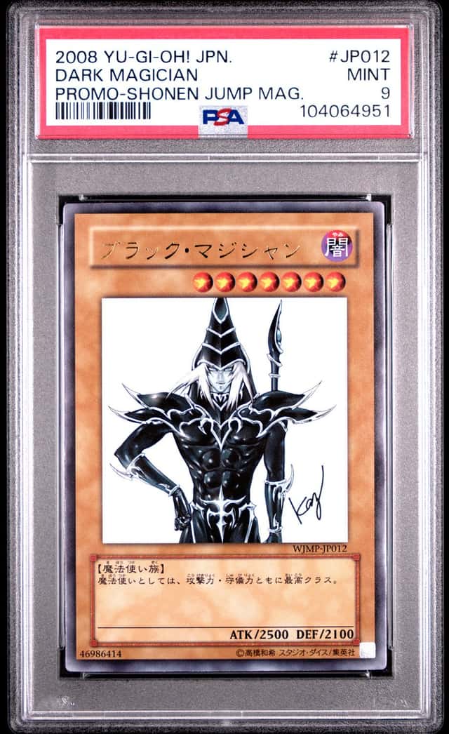 Dark Magician