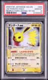 Jolteon Ex