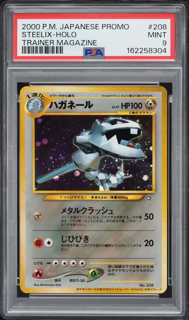 Steelix