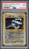 Steelix