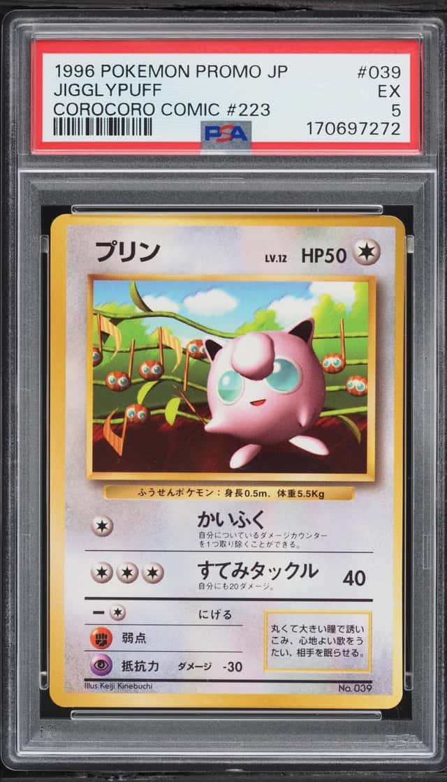 Jigglypuff