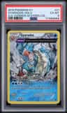 Gyarados