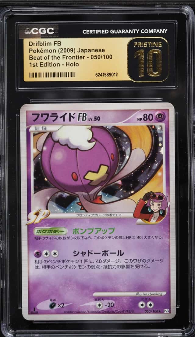 Drifblim FB