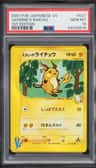 Jasmine'S Raichu