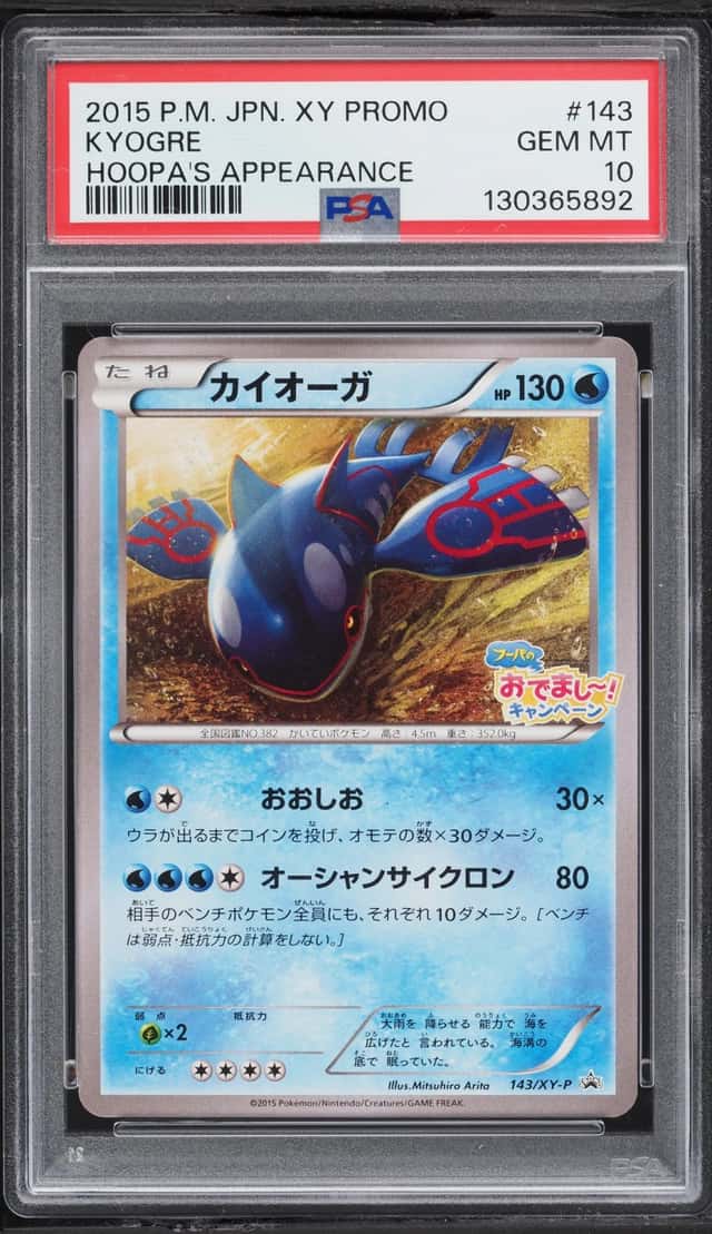 Kyogre