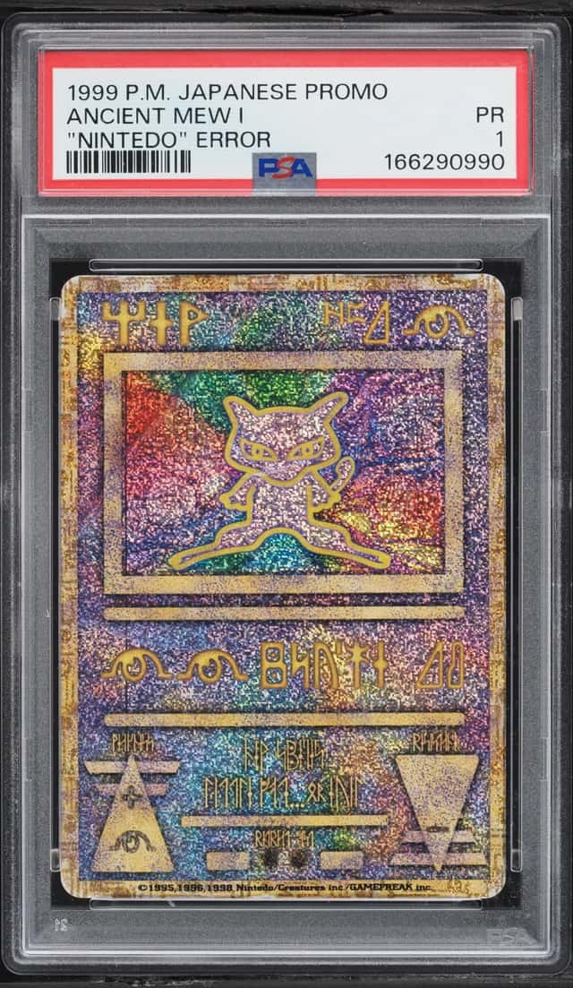 Ancient Mew I