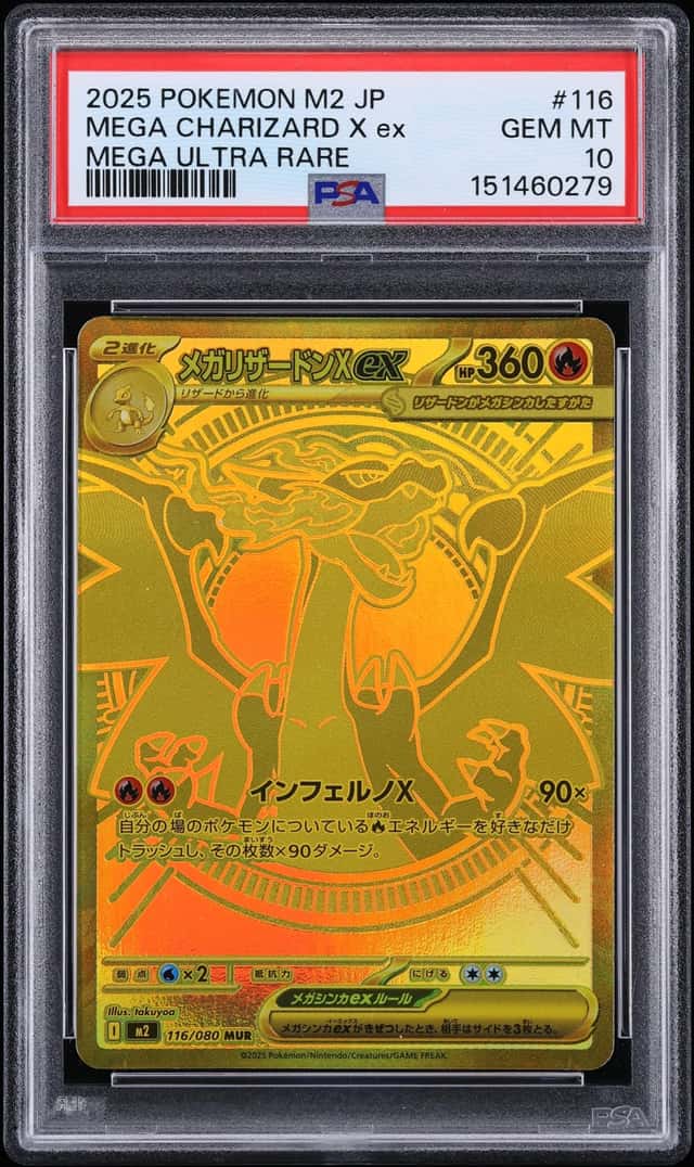2025 Pokemon Japanese Mega Evolution Inferno X MUR Mega Charizard X Ex #116 PSA 10 GEM MINT