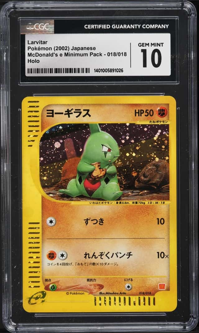 2002 Pokemon Japanese McDonald's E Minimum Pack Holo Larvitar #18 CGC 10 GEM MINT