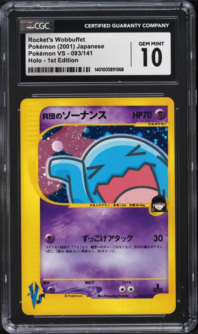 Rocket's Wobbuffet