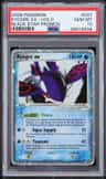 Kyogre Ex