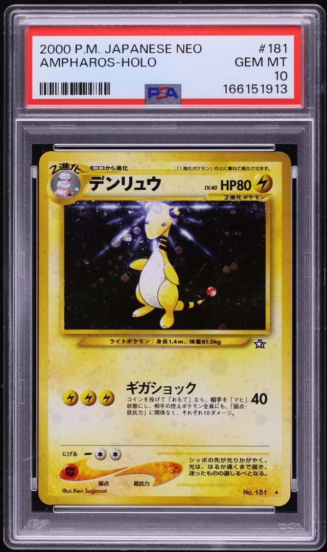 2000 Pokemon Japanese Neo Gold Silver To A New World Holo Ampharos #181 PSA 10 GEM MINT