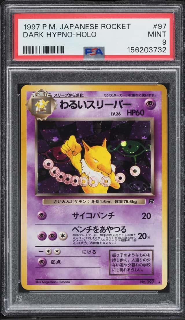 Dark Hypno
