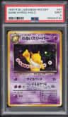 Dark Hypno
