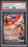 Ethan'S Ho-Oh Ex