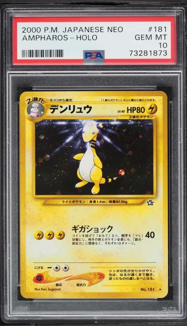 2000 Pokemon Japanese Gold Silver To A New World Holo Ampharos #181 PSA 10 GEM MINT