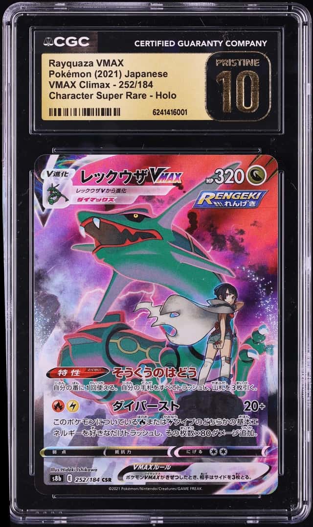 2021 Pokemon Japanese Sword & Shield VMAX Climax Full Art Rayquaza VMAX #252 CGC 10 PRISTINE