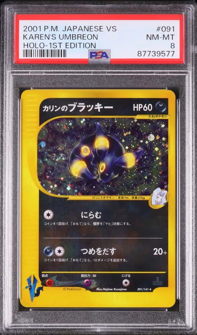 2001 Pokemon Japanese Karen's Umbreon Rare Holo 1st Edition Water & Fire Half Deck #091 PSA 8